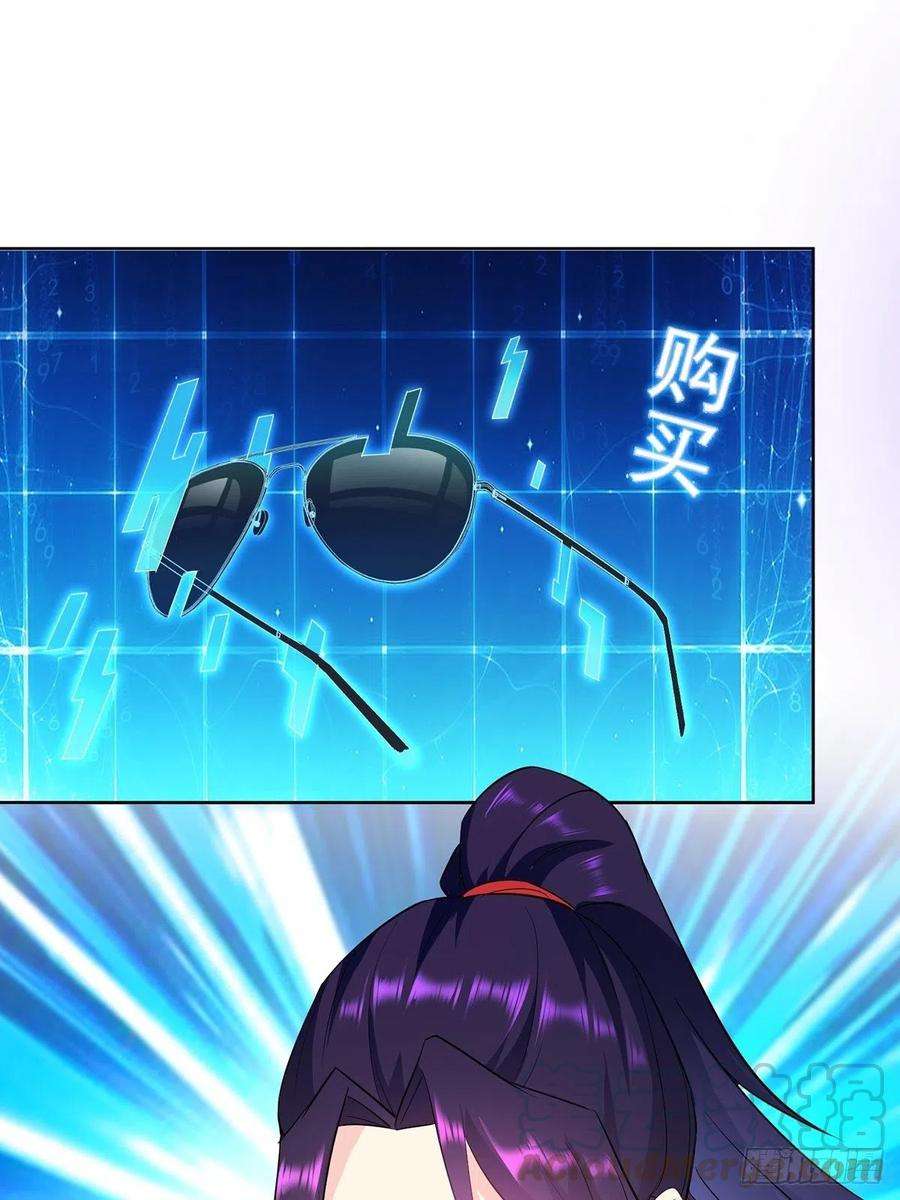 Ice Queen Forced to Become Villain’s Son-in-law Chapter 14 Gambar 25