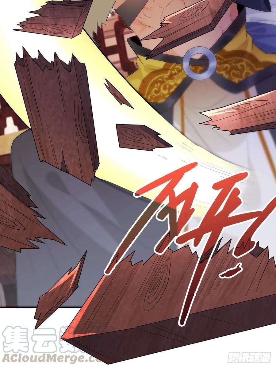 Ice Queen Forced to Become Villain’s Son-in-law Chapter 14 Gambar 33