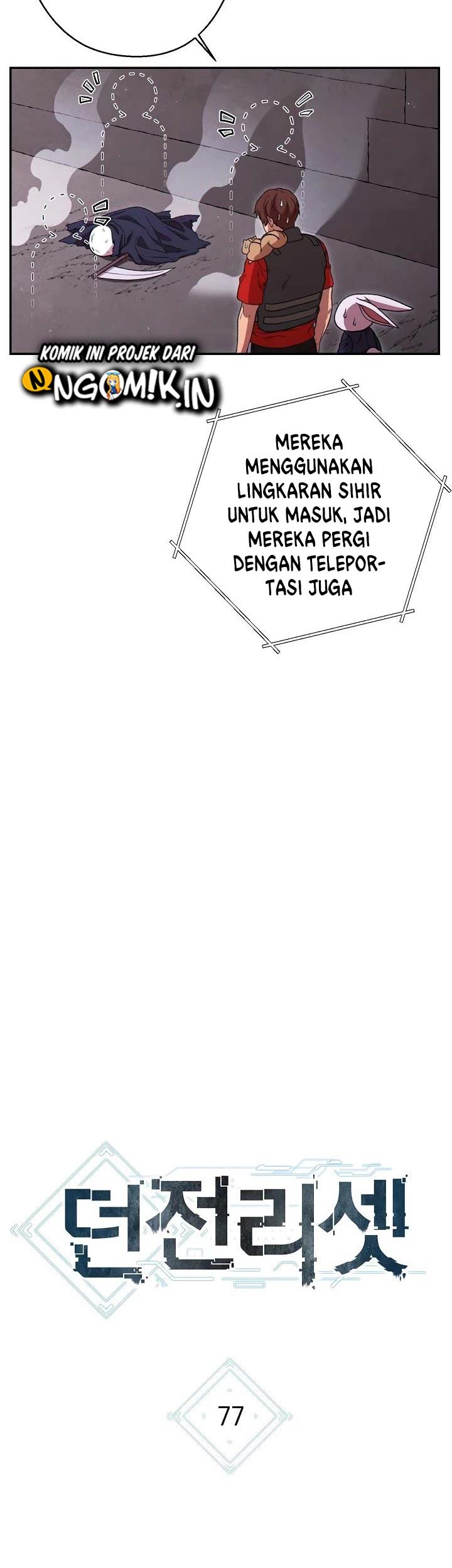 Dungeon Reset Chapter 77 Gambar 9