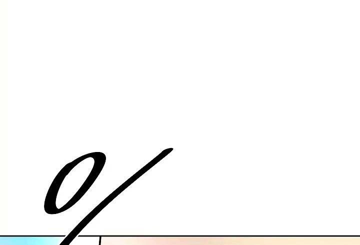 Volcanic Age Chapter 89 Gambar 10