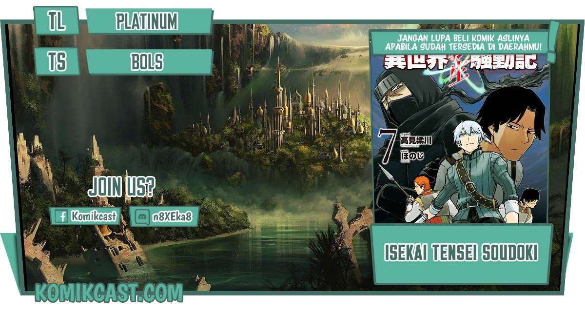 Komik Isekai Tensei Soudouki Chapter 65 gambar nomor 1