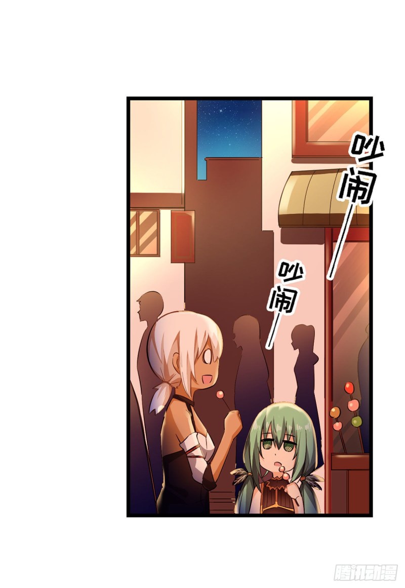 Wuxian Shitu Chapter 65 Gambar 10