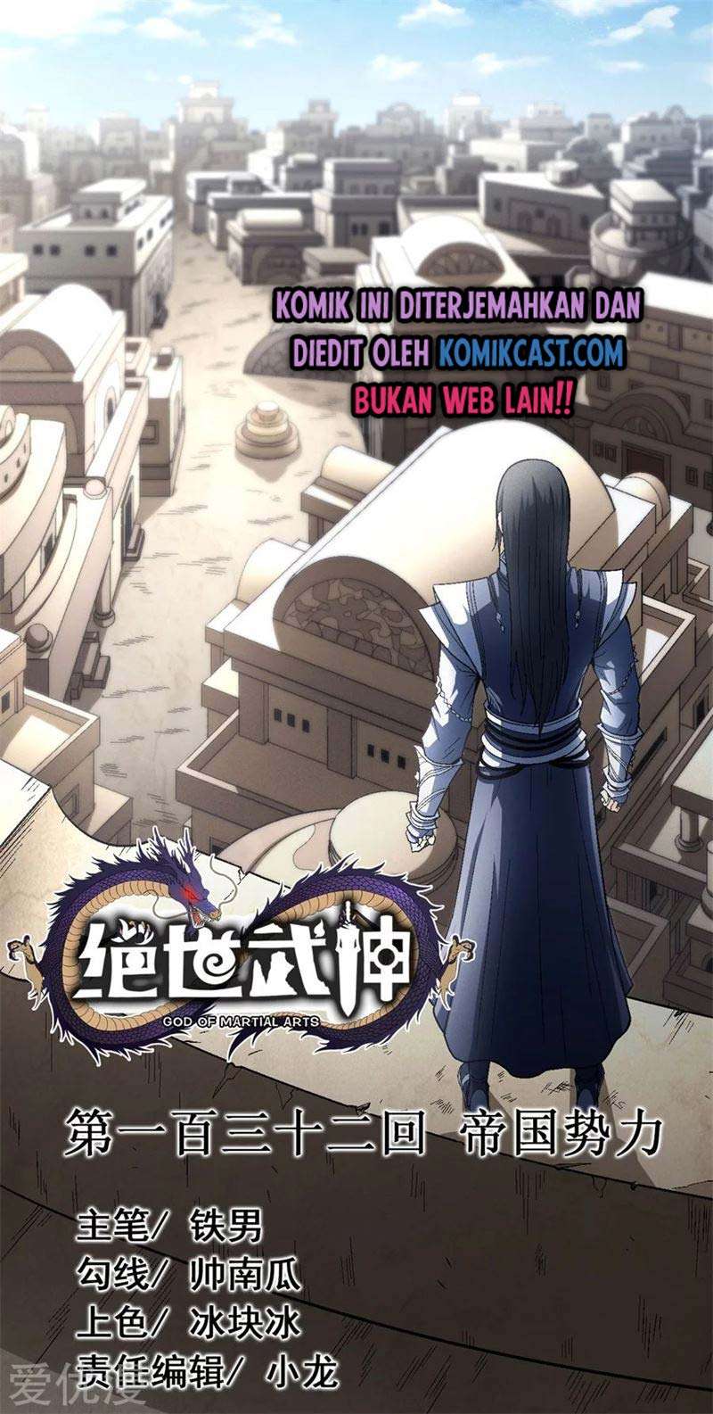 Manhua God of Martial Arts Chapter 132.3 gambar nomor 2