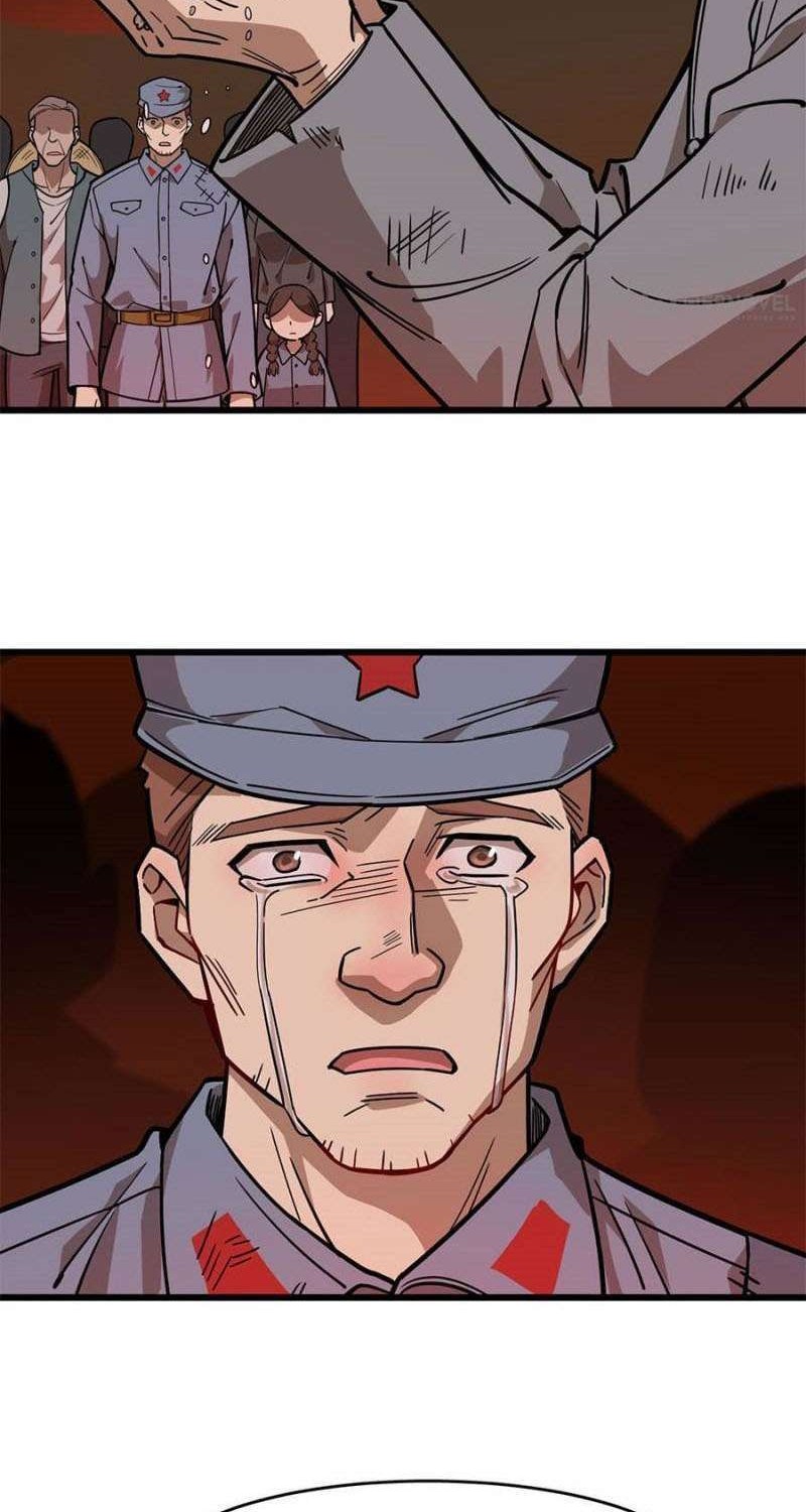 Manhua Night Bookstore Chapter 110 gambar nomor 2