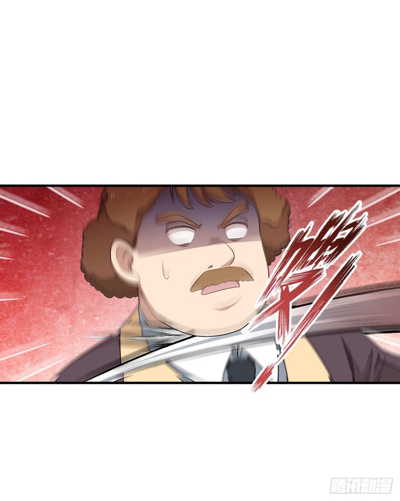 Wuxian Shitu Chapter 66 Gambar 50