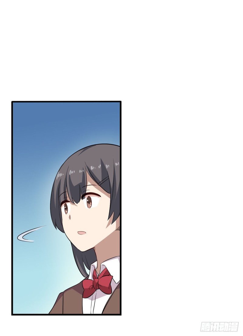 Wuxian Shitu Chapter 66 Gambar 9