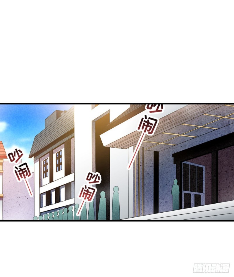 Wuxian Shitu Chapter 66 Gambar 16