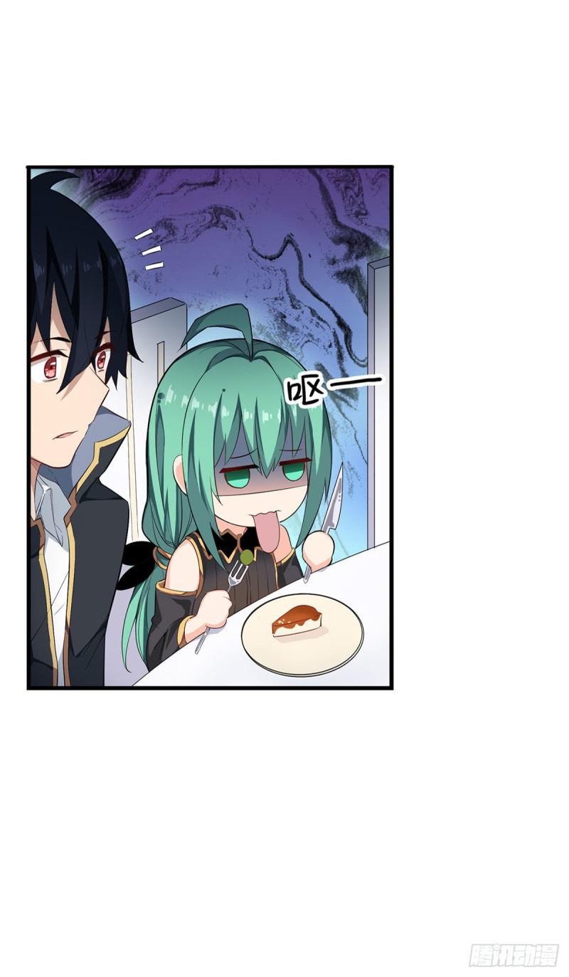 Wuxian Shitu Chapter 66 Gambar 19