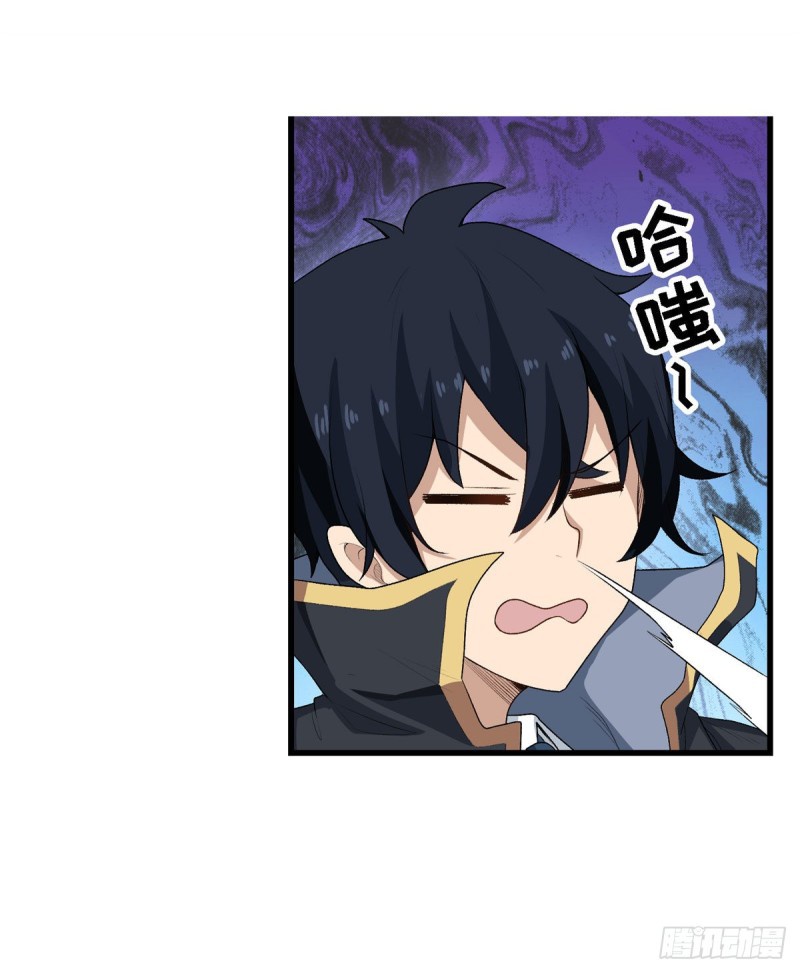 Wuxian Shitu Chapter 66 Gambar 3