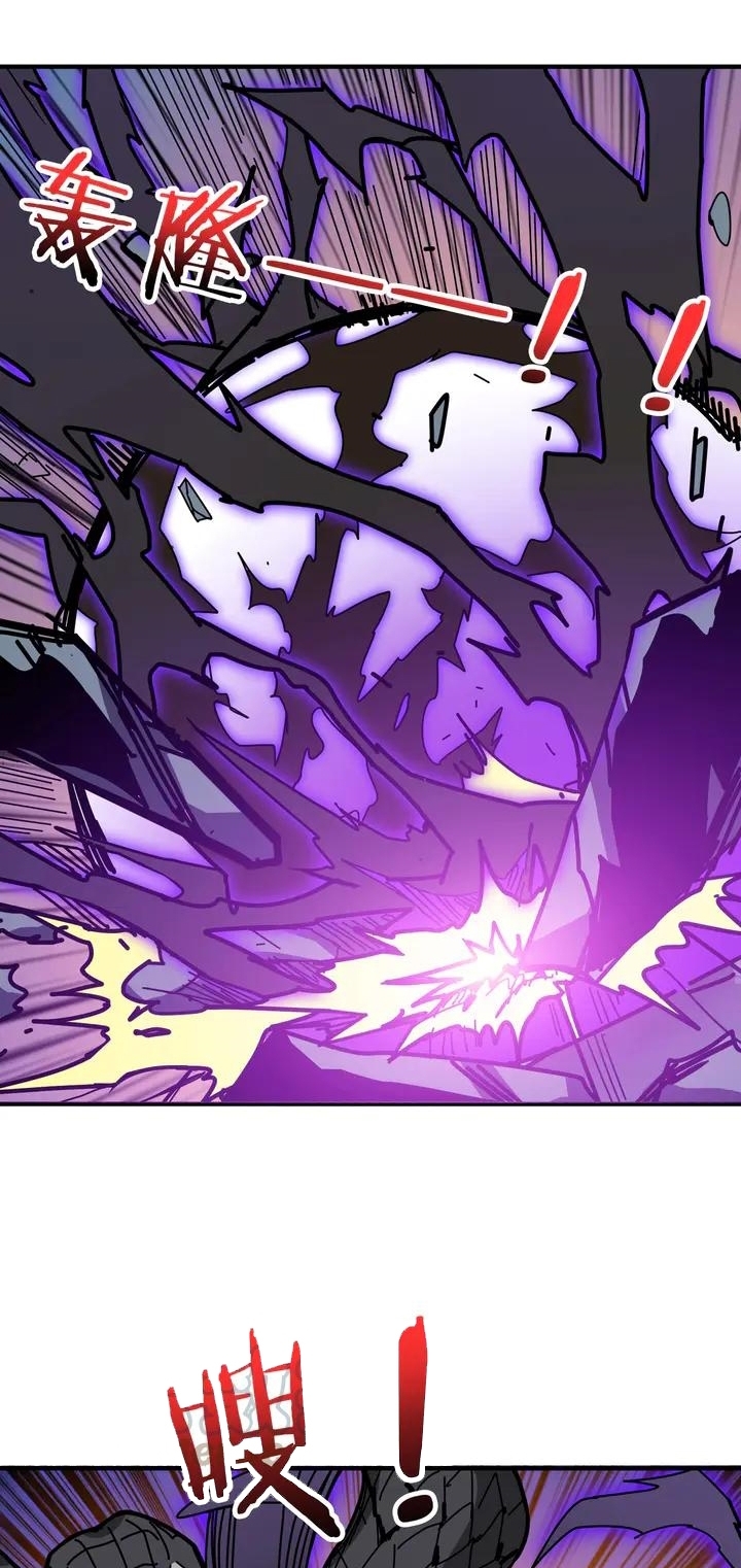 God Slayer Chapter 164 Gambar 14