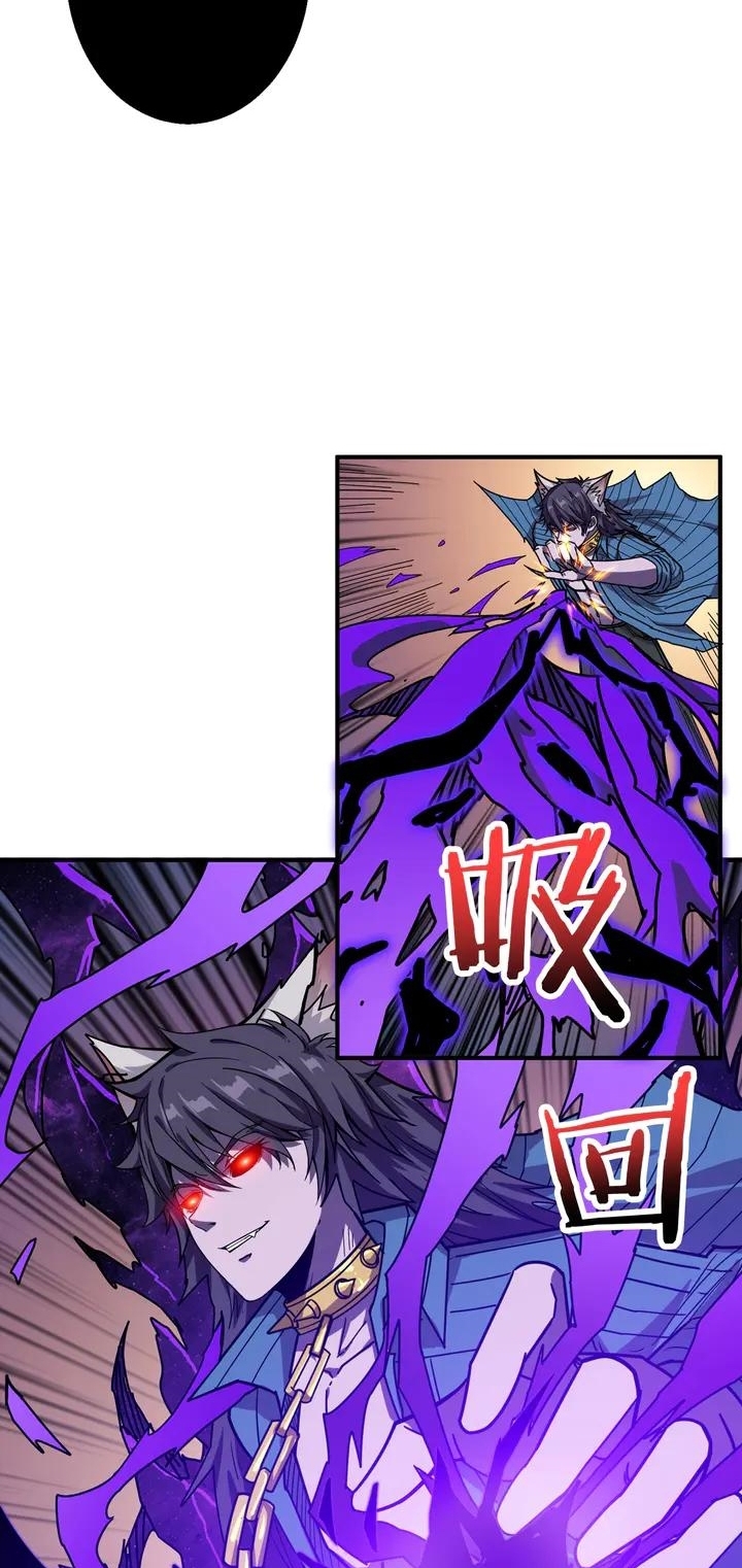 God Slayer Chapter 164 Gambar 30