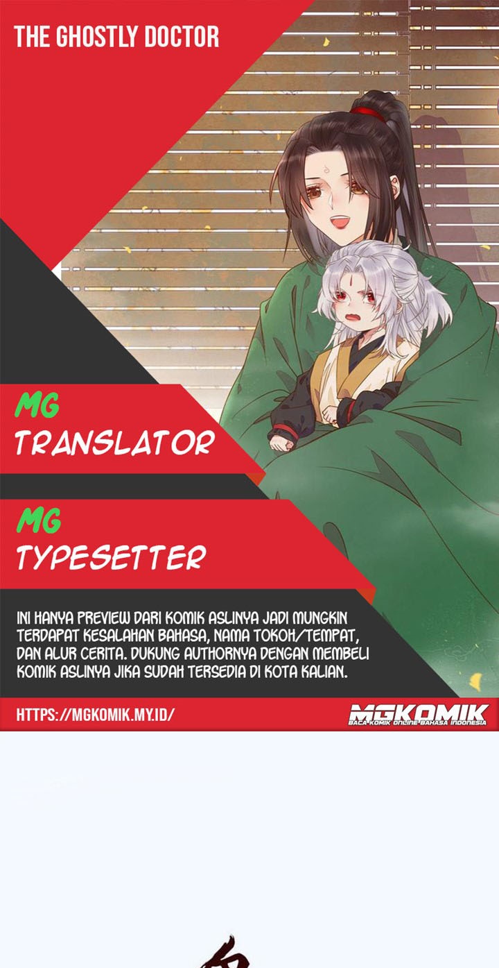 Komik The Ghostly Doctor Chapter 336 gambar nomor 1