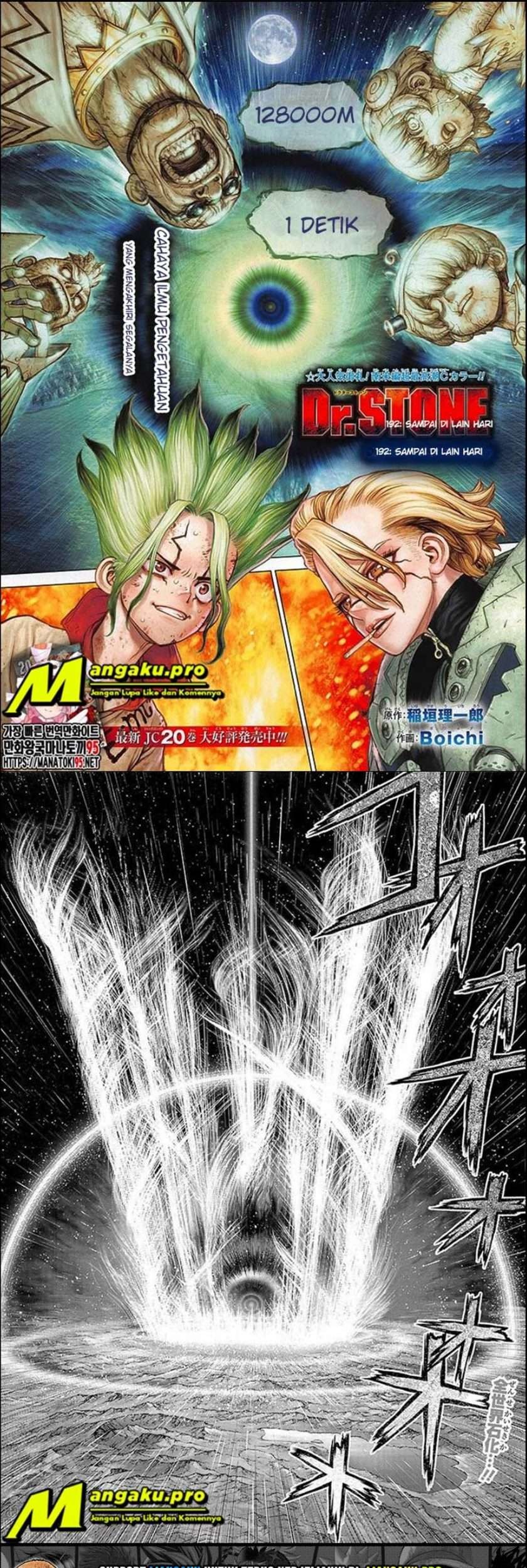 Manga Dr. Stone Chapter 192 gambar nomor 2