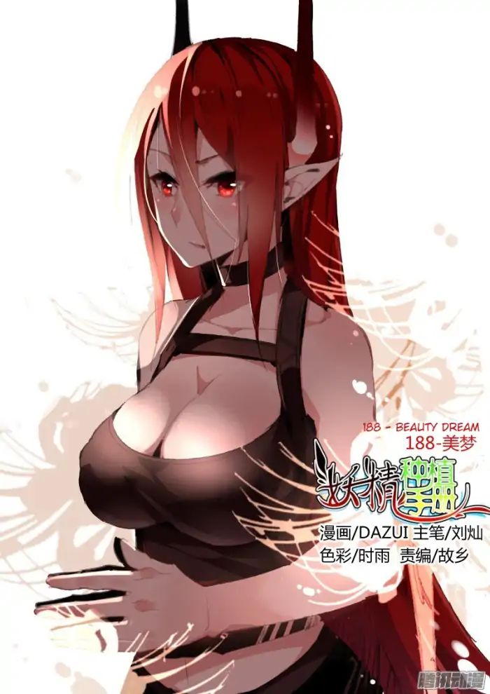 Manhua Demon Spirit Seed Manual Chapter 188 gambar nomor 2