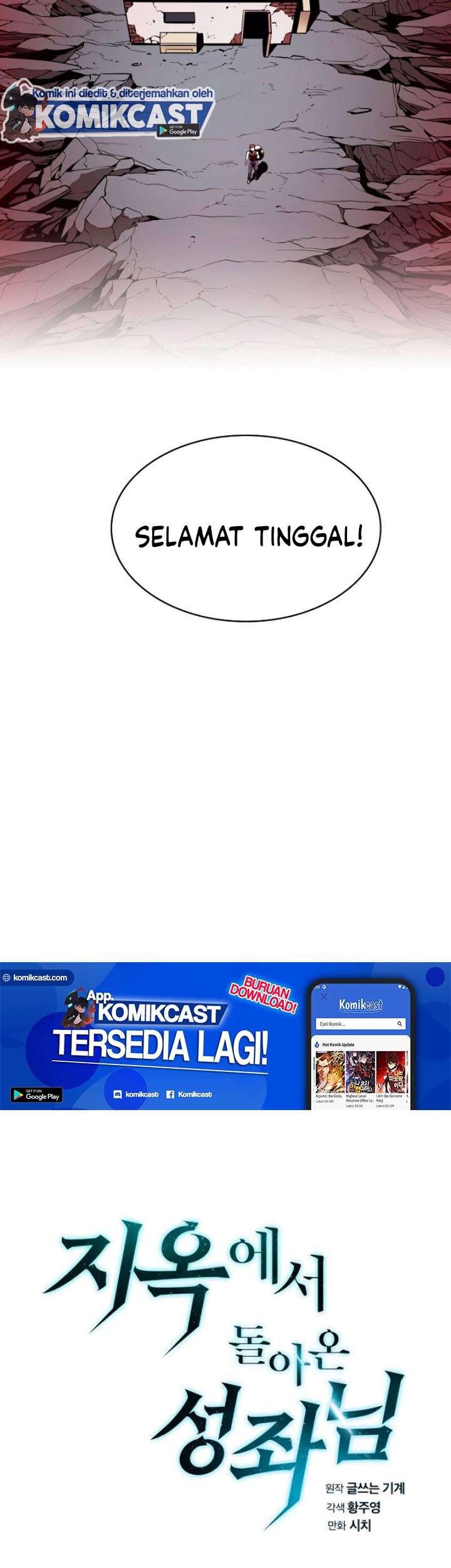 The Constellation that Returned from Hell Chapter 16 Gambar 6