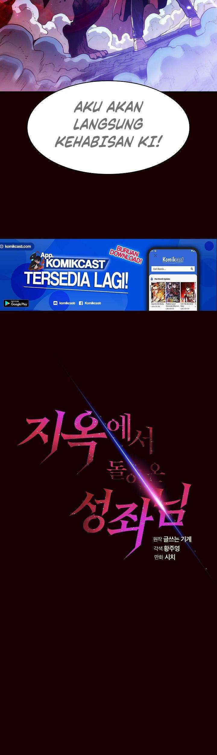 The Constellation that Returned from Hell Chapter 14 Gambar 6