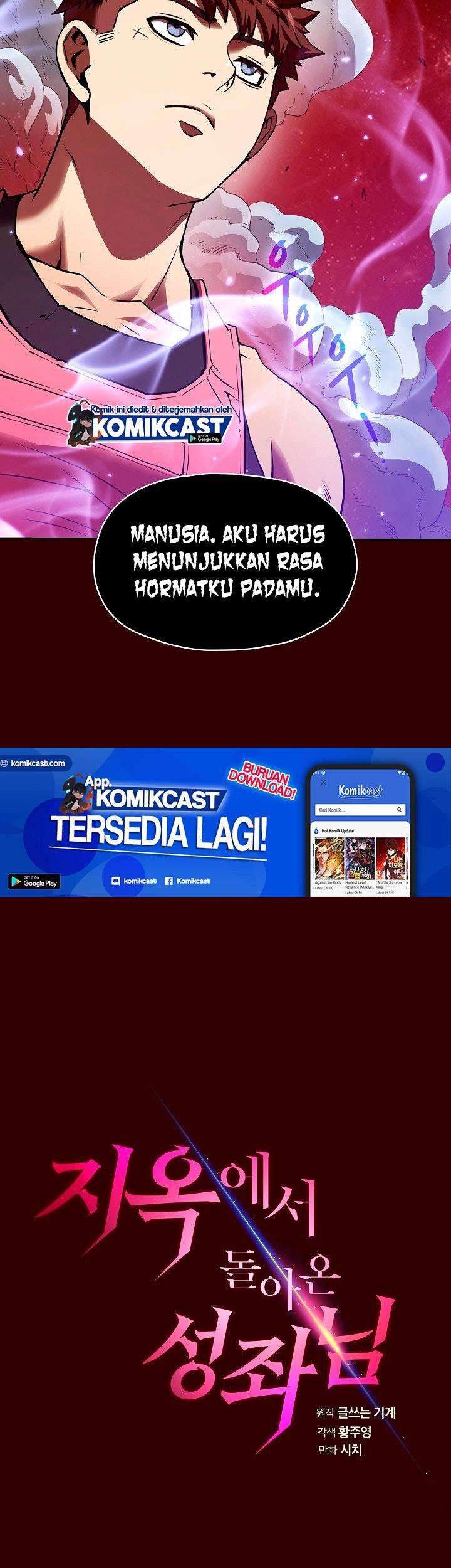 The Constellation that Returned from Hell Chapter 13 Gambar 14