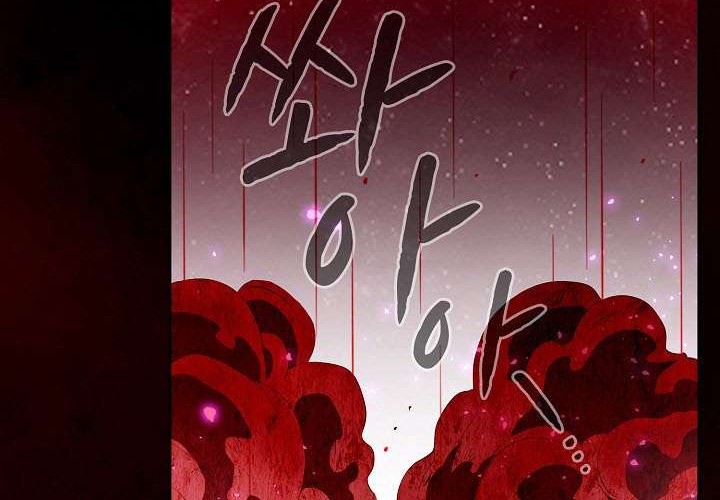 The Constellation that Returned from Hell Chapter 12 Gambar 63