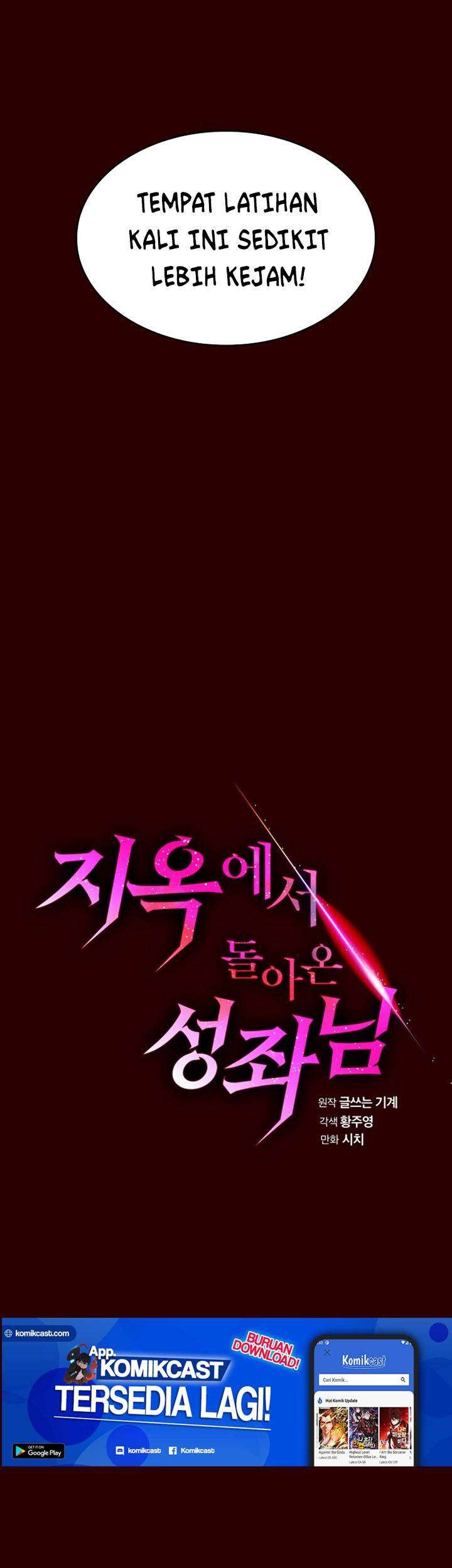 The Constellation that Returned from Hell Chapter 08 Gambar 14