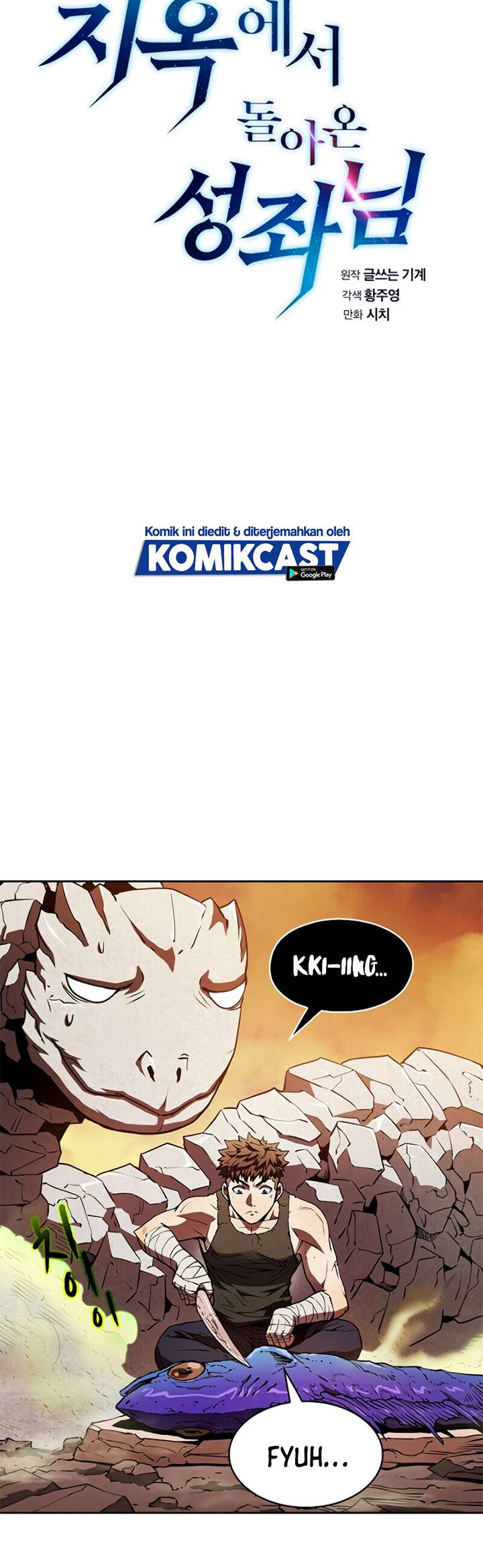 The Constellation that Returned from Hell Chapter 07 Gambar 7