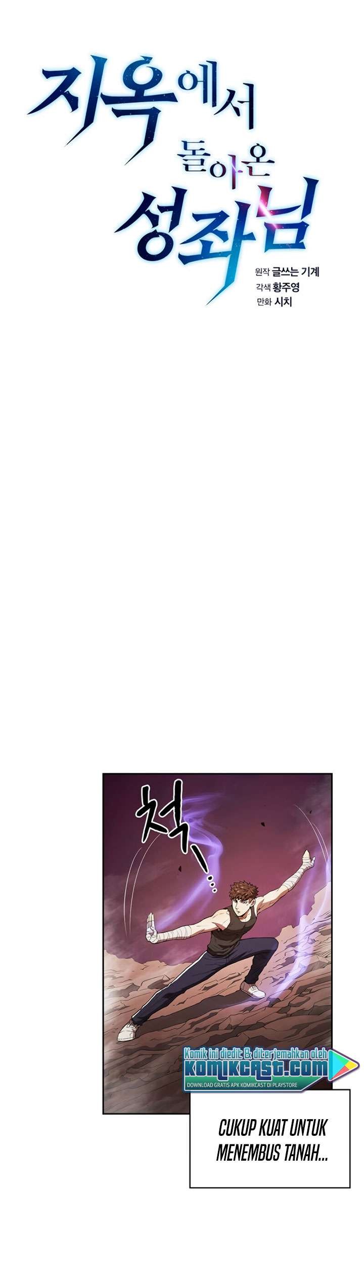 The Constellation that Returned from Hell Chapter 06 Gambar 17