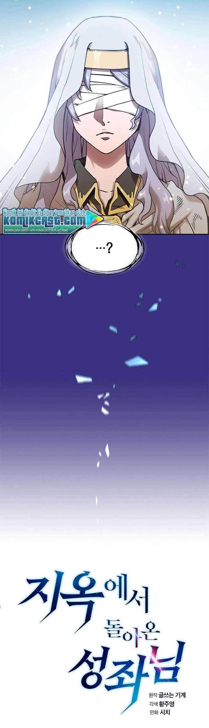 The Constellation that Returned from Hell Chapter 04 Gambar 12