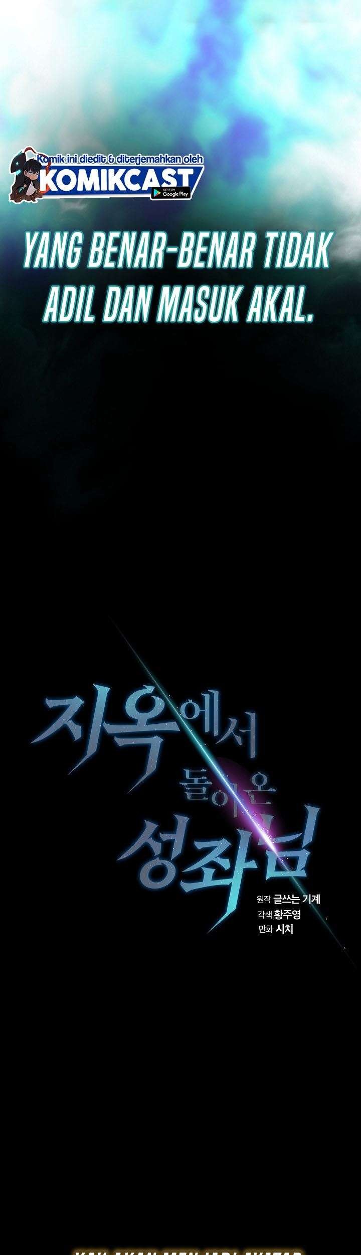 The Constellation that Returned from Hell Chapter 03 Gambar 6