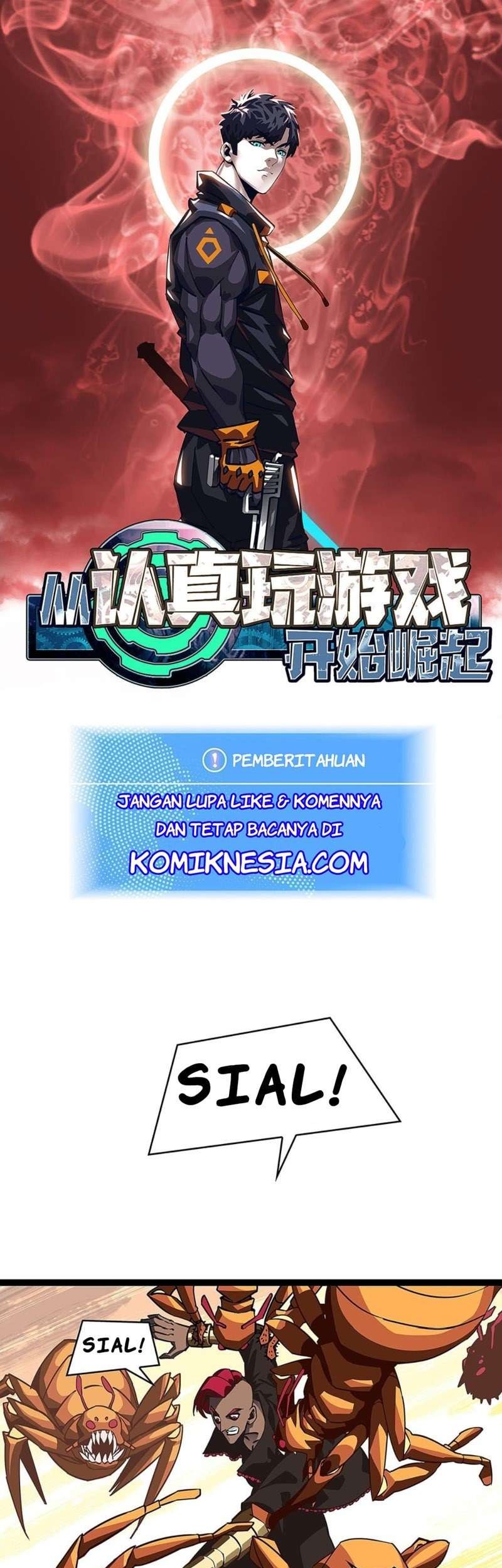 Manhua It all starts with playing game seriously Chapter 14 gambar nomor 2