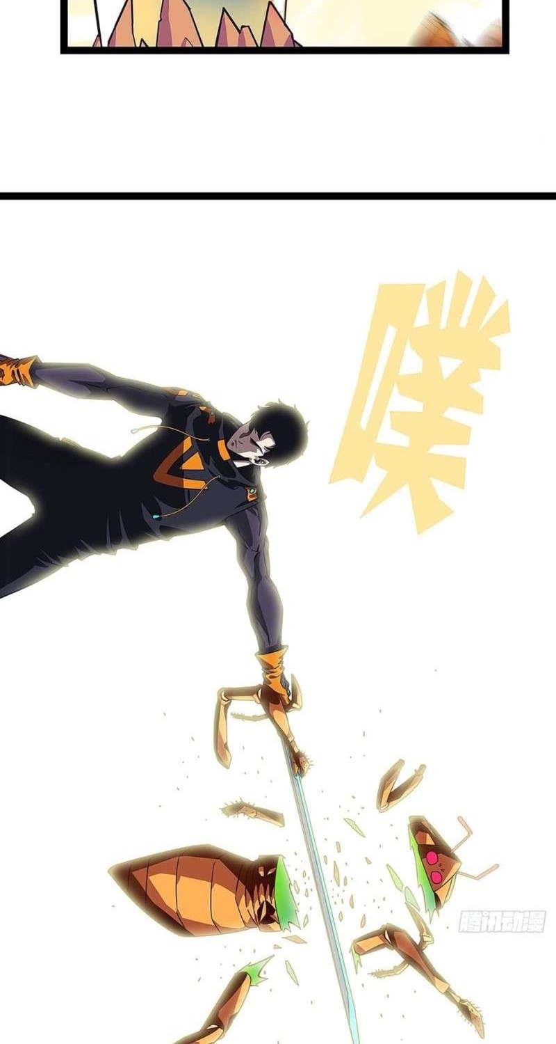 It all starts with playing game seriously Chapter 13 Gambar 9