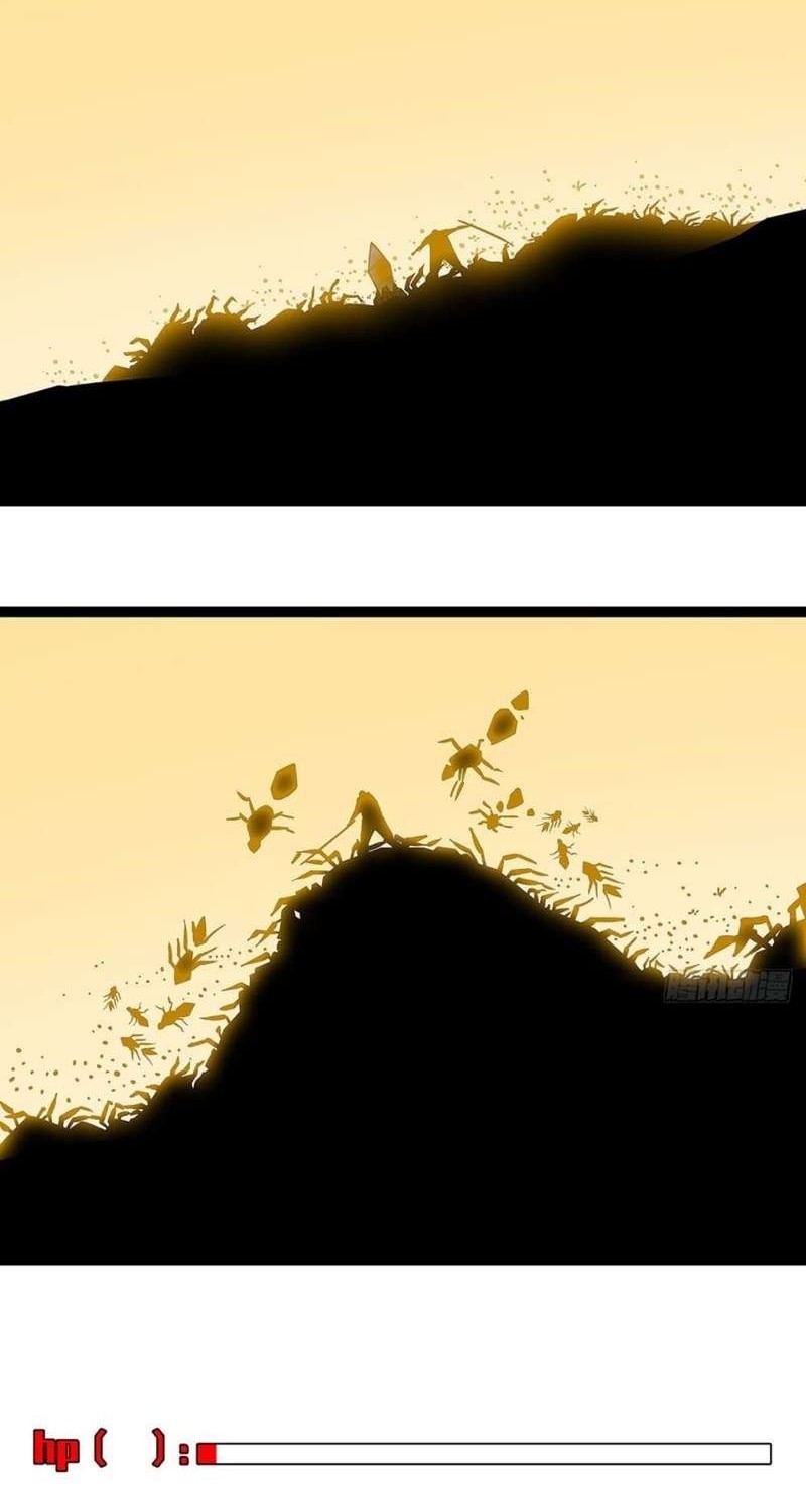 It all starts with playing game seriously Chapter 13 Gambar 15