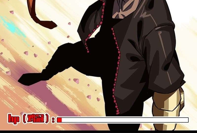 It all starts with playing game seriously Chapter 13 Gambar 25