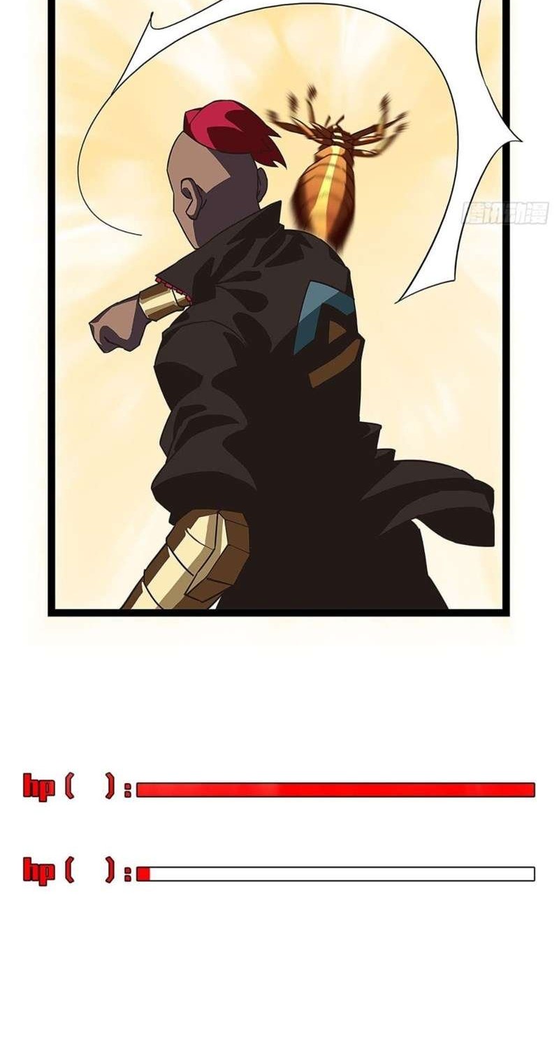 It all starts with playing game seriously Chapter 13 Gambar 21