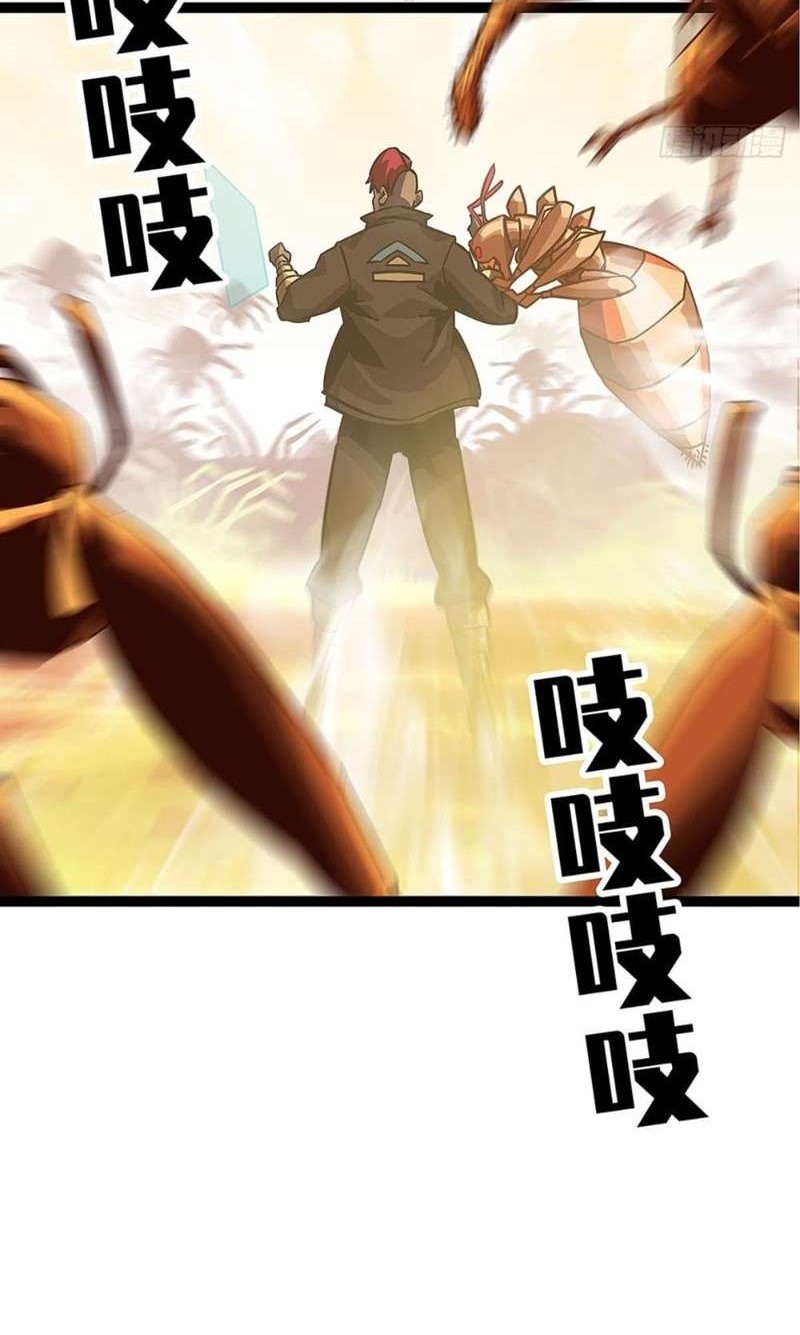 It all starts with playing game seriously Chapter 13 Gambar 27