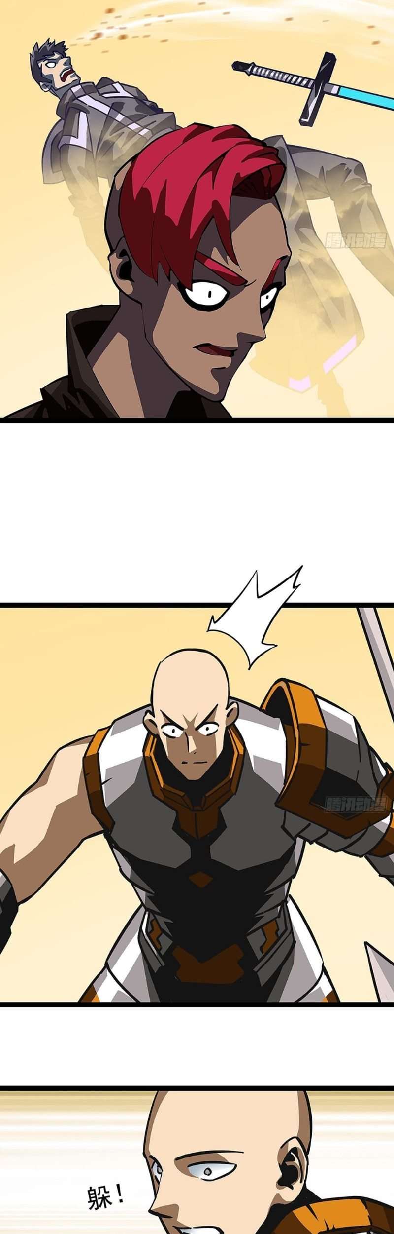 It all starts with playing game seriously Chapter 12 Gambar 12