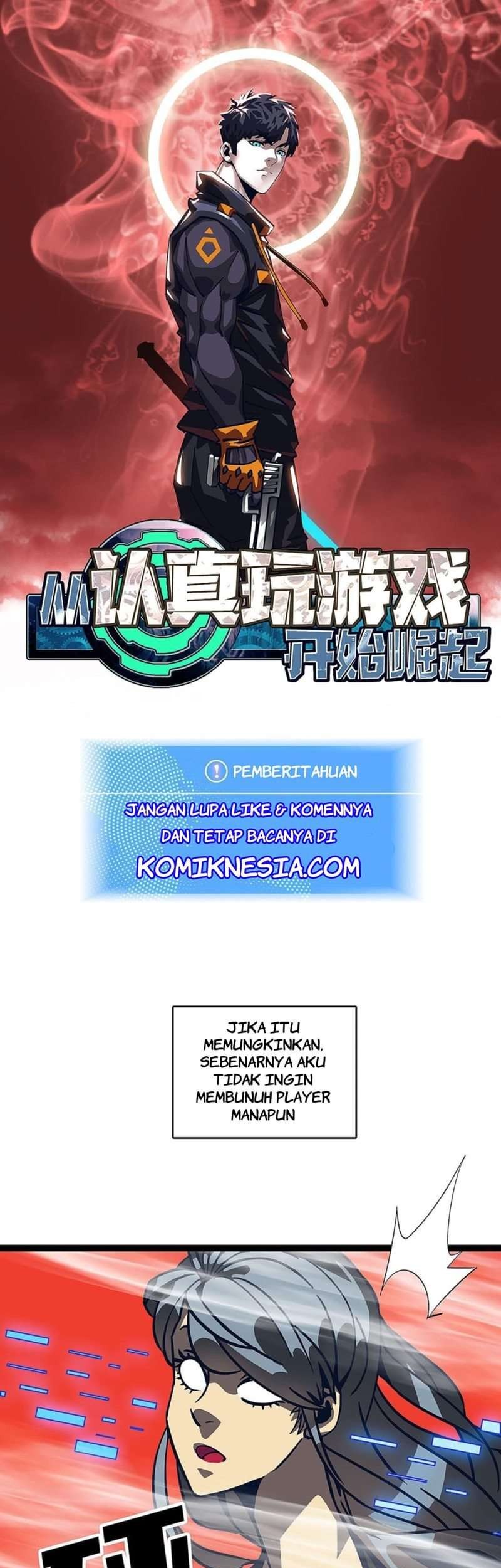 Manhua It all starts with playing game seriously Chapter 12 gambar nomor 2