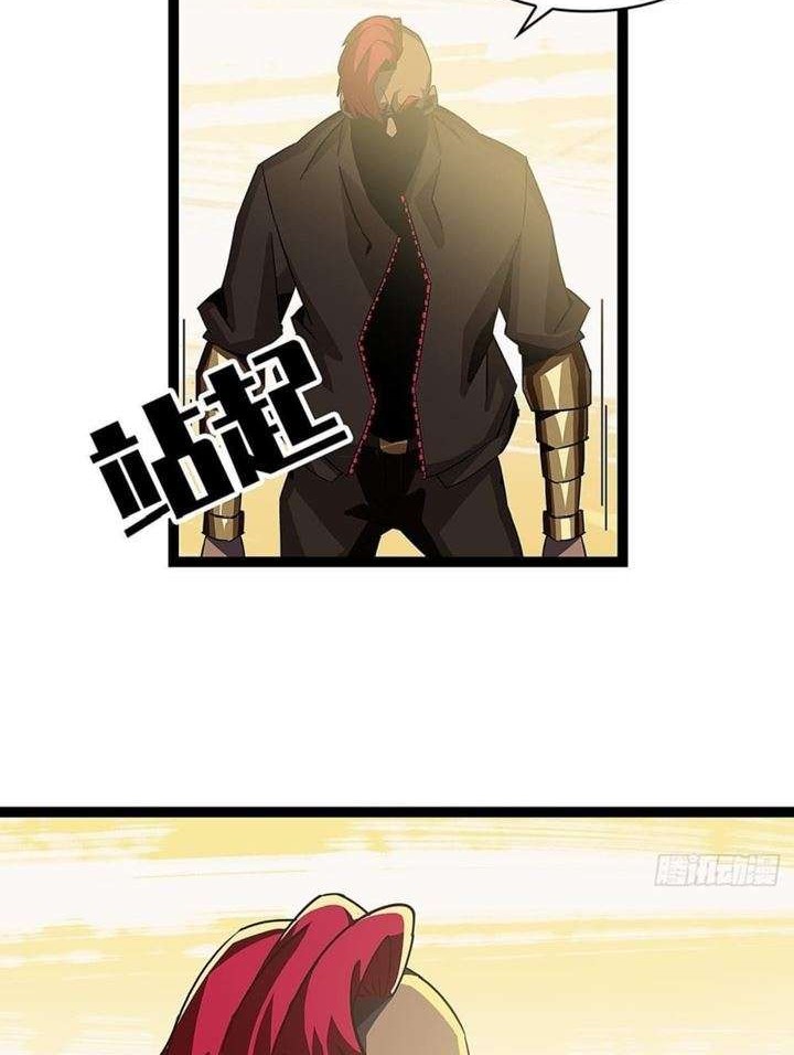 It all starts with playing game seriously Chapter 11 Gambar 19