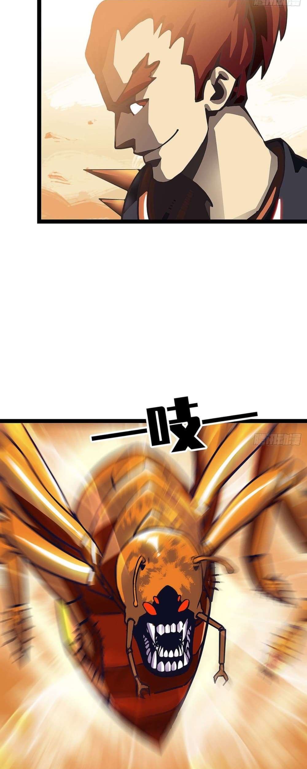 It all starts with playing game seriously Chapter 10 Gambar 31