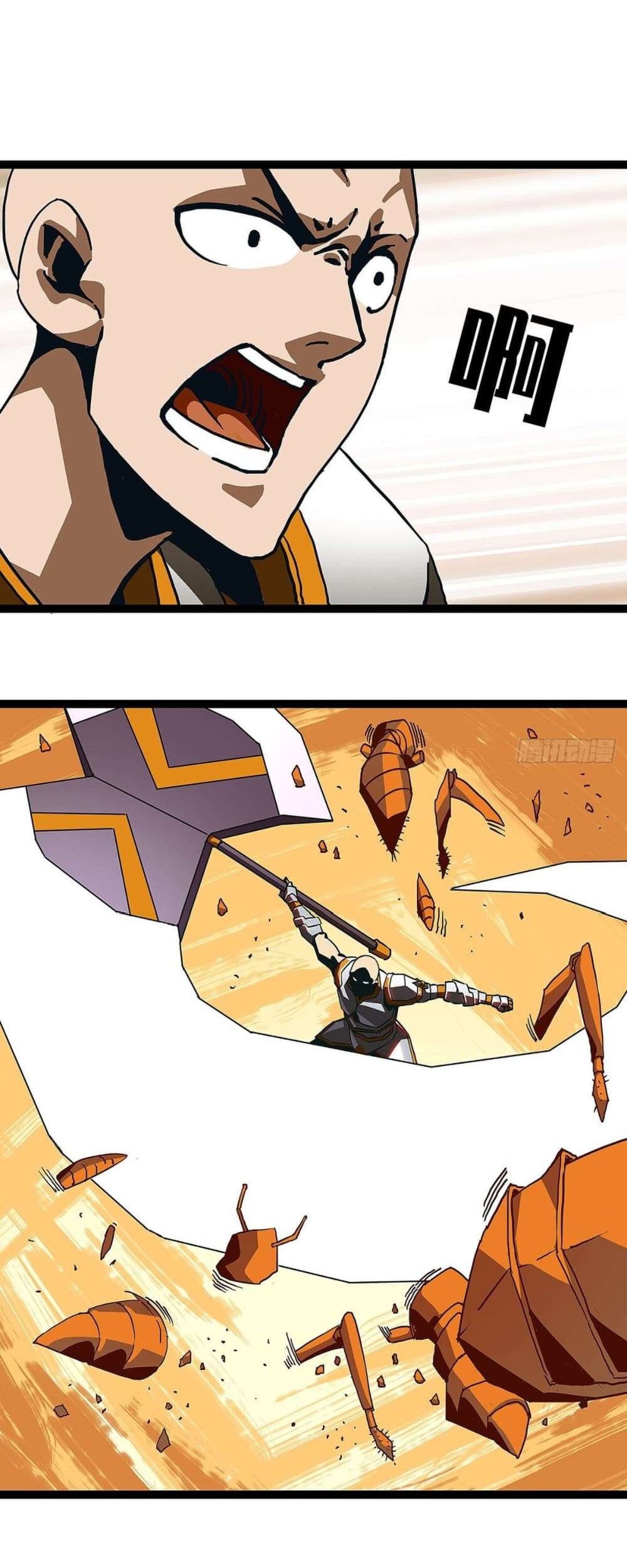 It all starts with playing game seriously Chapter 10 Gambar 26