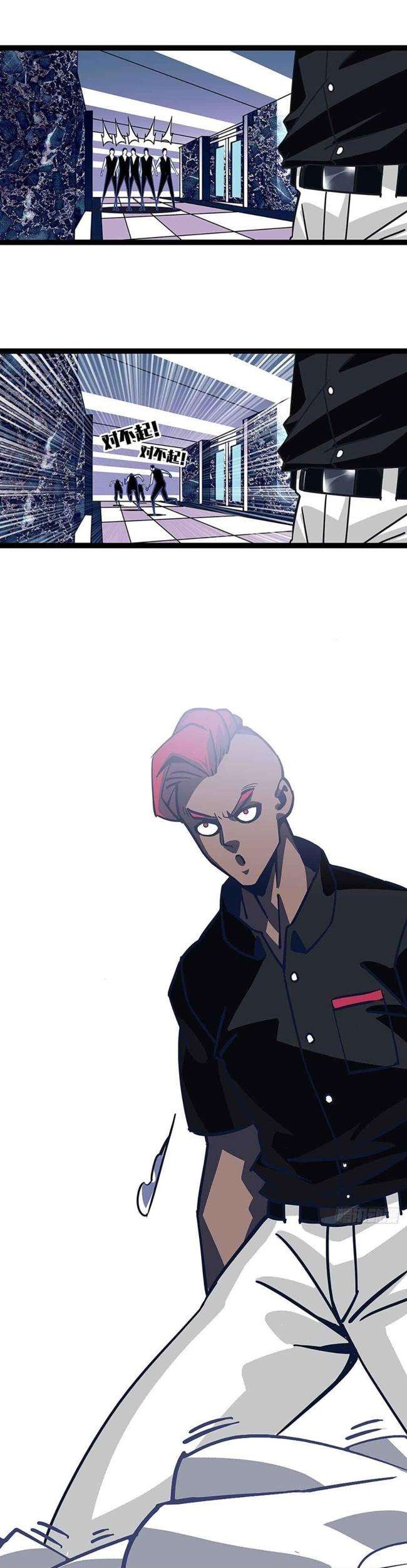 It all starts with playing game seriously Chapter 09 Gambar 12