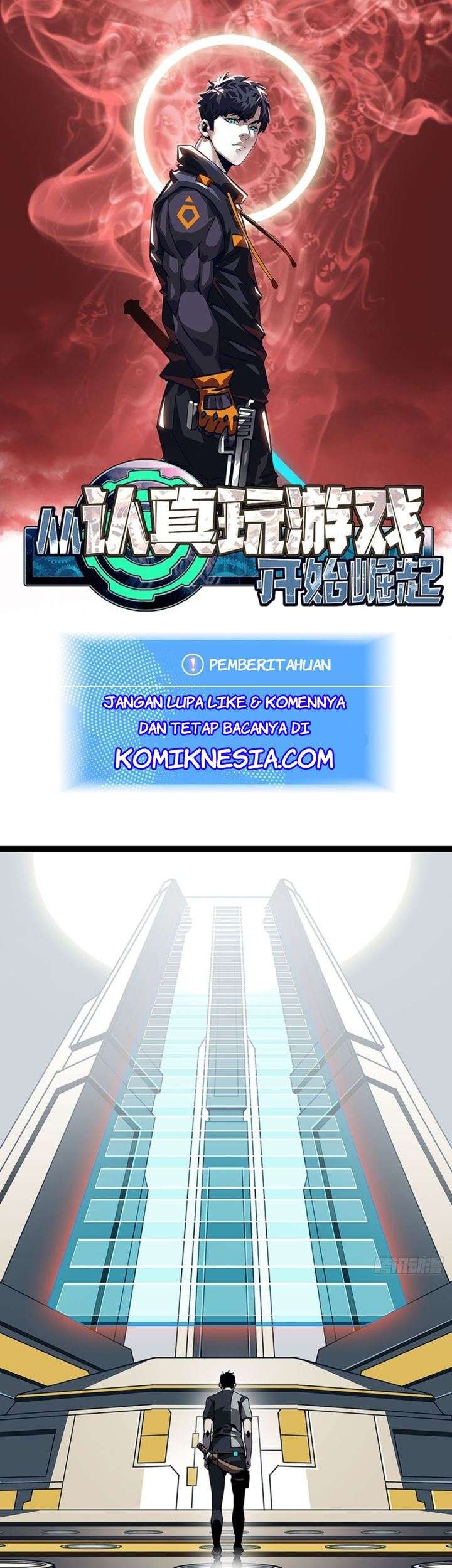 Komik It all starts with playing game seriously Chapter 07 gambar nomor 1