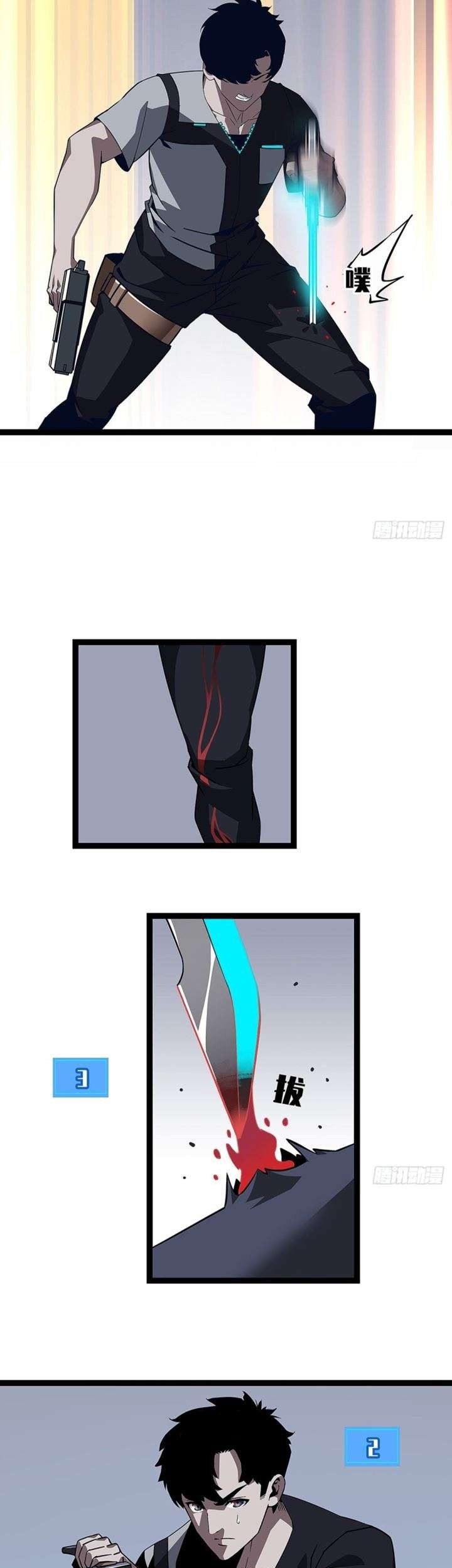 It all starts with playing game seriously Chapter 04 Gambar 12