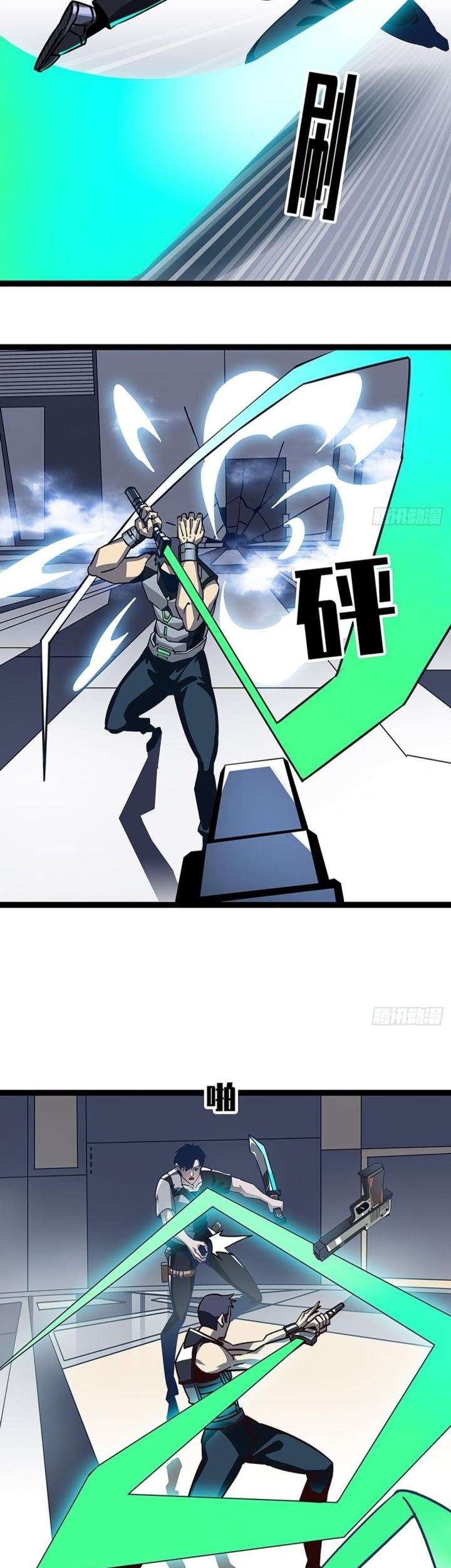 It all starts with playing game seriously Chapter 04 Gambar 14