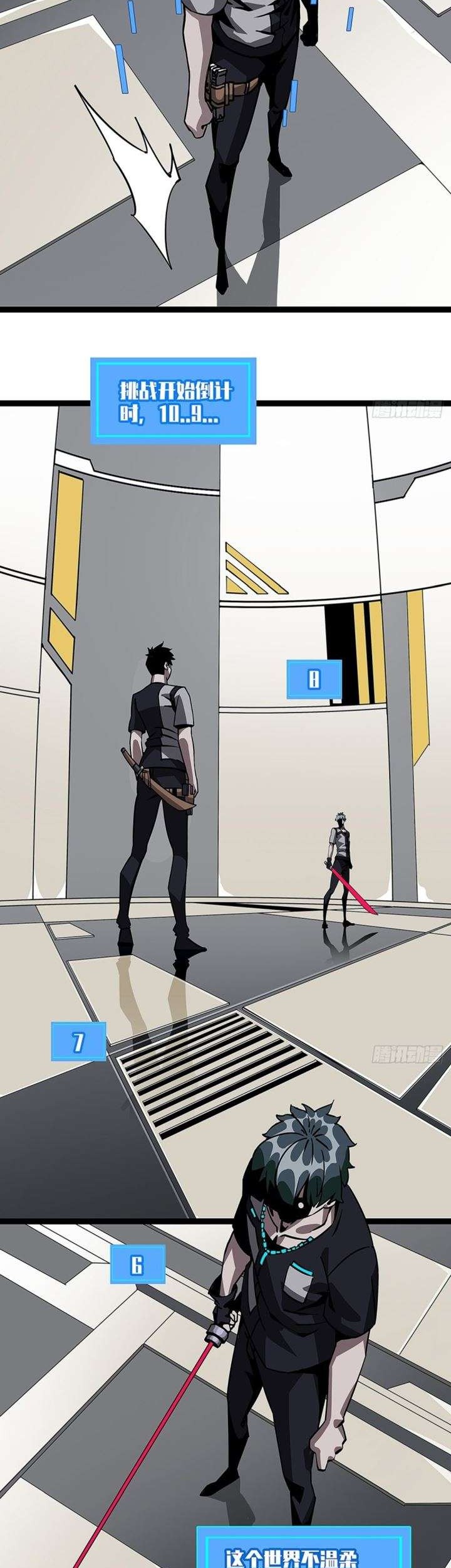 It all starts with playing game seriously Chapter 03 Gambar 14