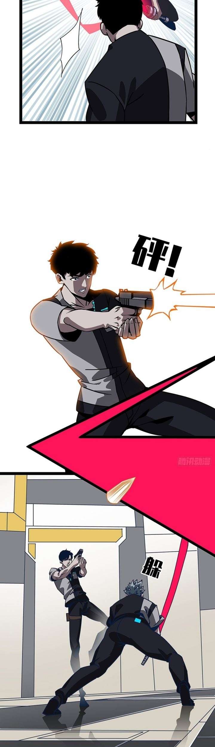 It all starts with playing game seriously Chapter 03 Gambar 17