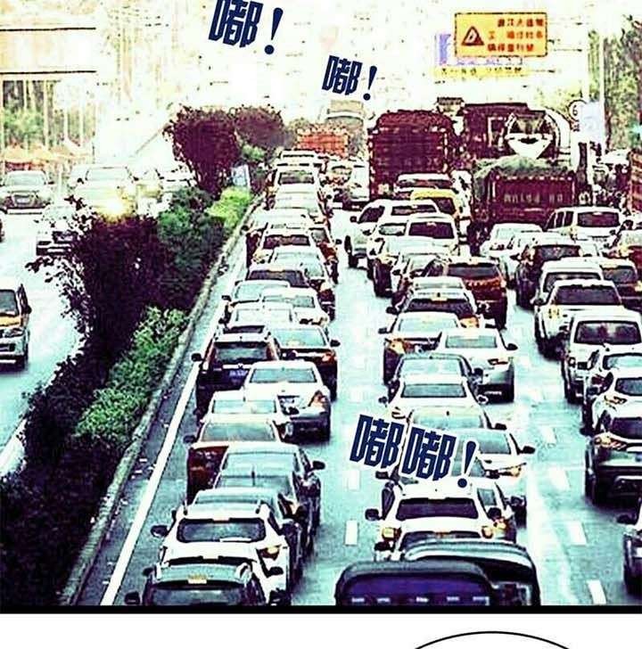 It all starts with playing game seriously Chapter 01 Gambar 16