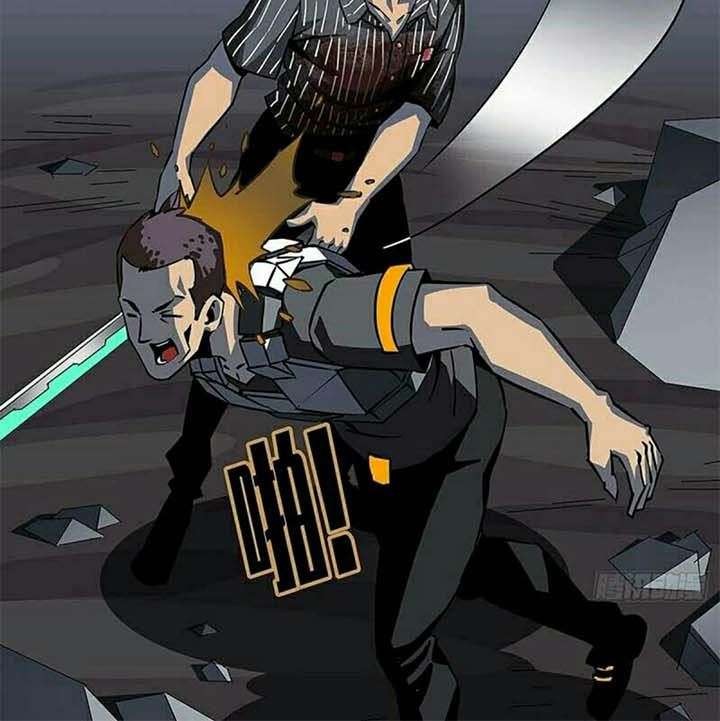 It all starts with playing game seriously Chapter 01 Gambar 11