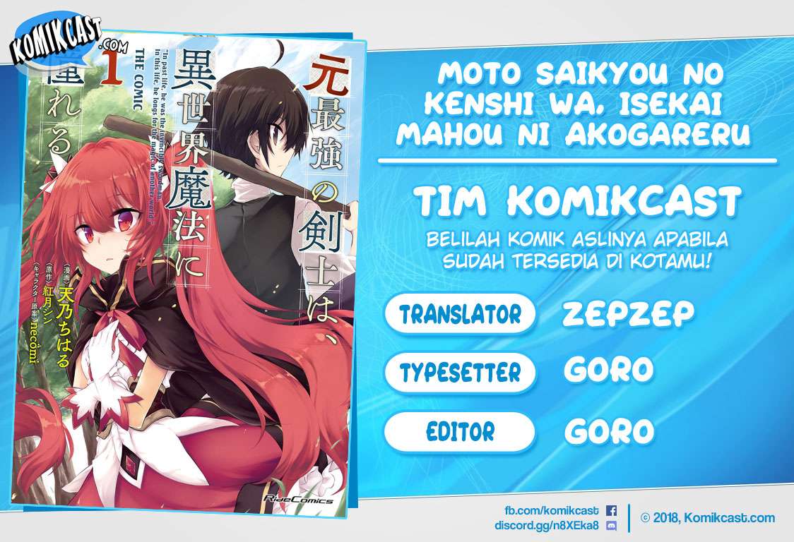 Komik Moto Saikyou no Kenshi wa, Isekai Mahou ni Akogareru Chapter 32 gambar nomor 1