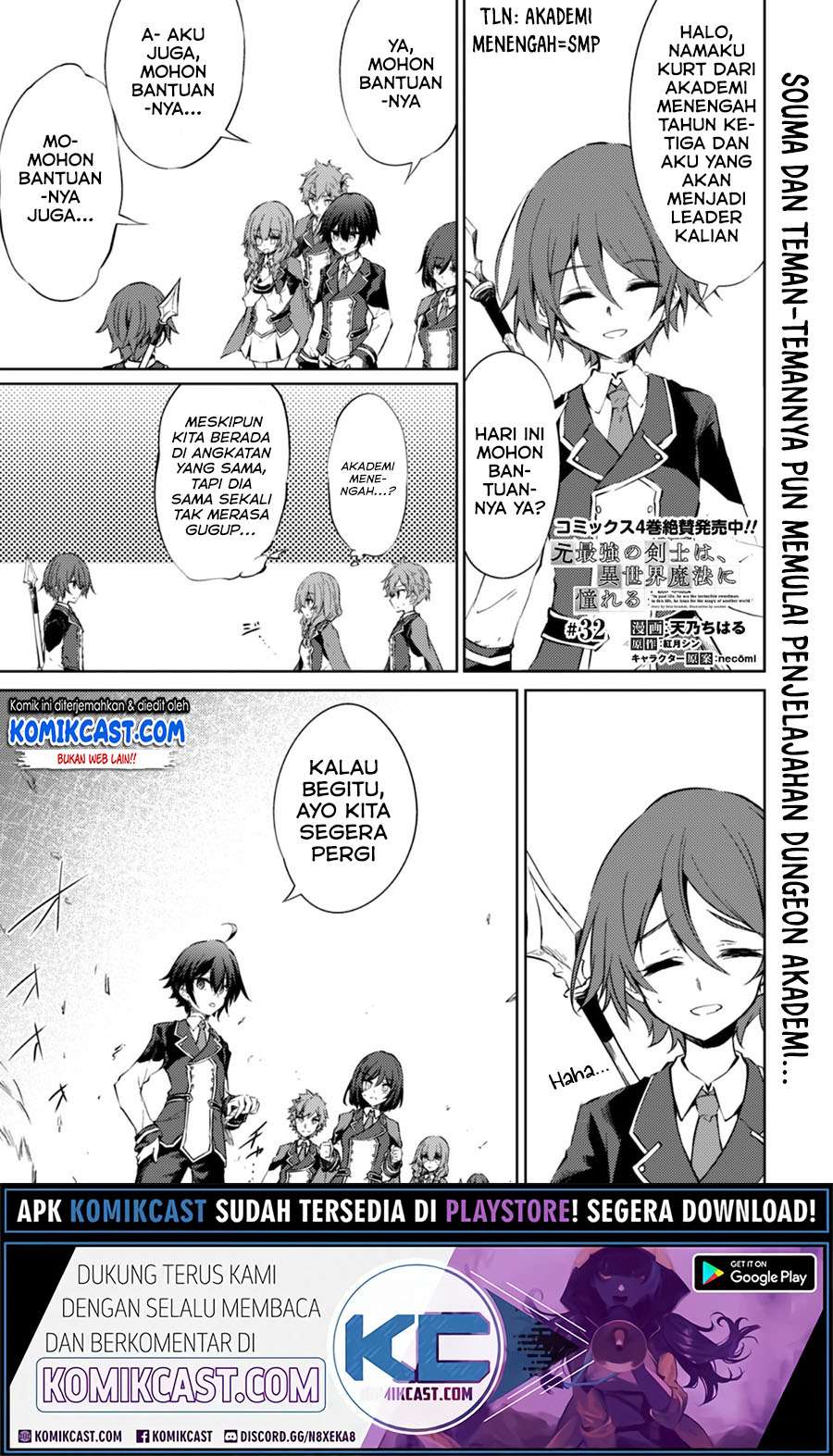 Manga Moto Saikyou no Kenshi wa, Isekai Mahou ni Akogareru Chapter 32 gambar nomor 2
