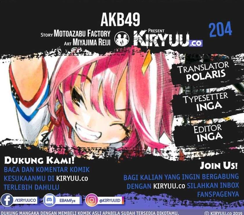 Komik AKB49 Chapter 204 gambar nomor 1