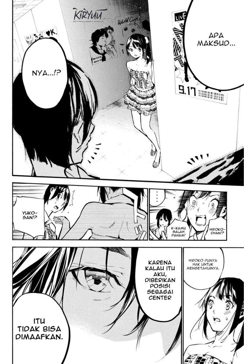 AKB49 Chapter 204 Gambar 14